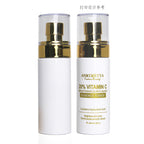 20% Vitamin C Brightening Toner Spray | Tremella Extract & Hyaluronic Acid | 100ml