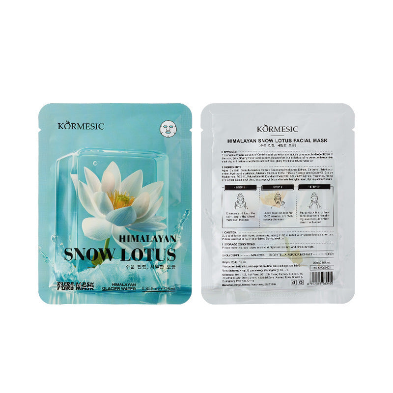 Plant Extract Hydrating Face Mask – Brightening, Repairing & Anti-Aging Facial Sheet Masks (6 Varieties)
