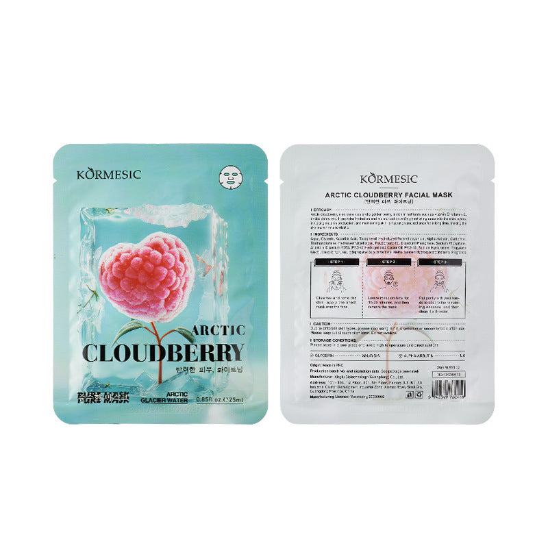 Plant Extract Hydrating Face Mask – Brightening, Repairing & Anti-Aging Facial Sheet Masks (6 Varieties)