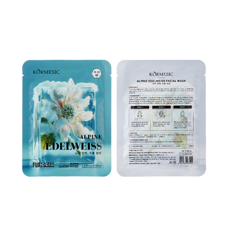 Plant Extract Hydrating Face Mask – Brightening, Repairing & Anti-Aging Facial Sheet Masks (6 Varieties)