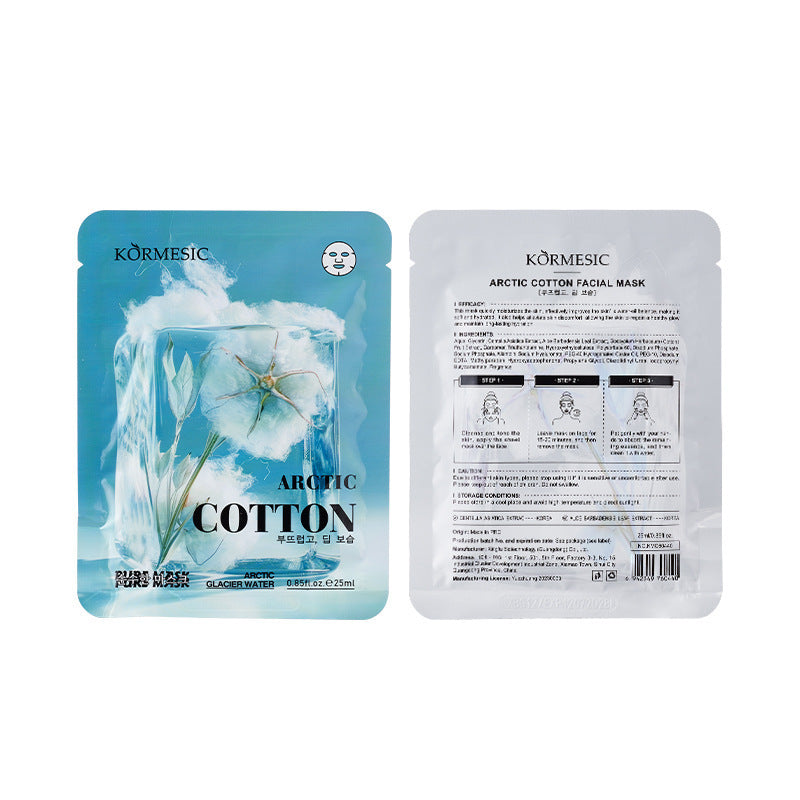 Plant Extract Hydrating Face Mask – Brightening, Repairing & Anti-Aging Facial Sheet Masks (6 Varieties)