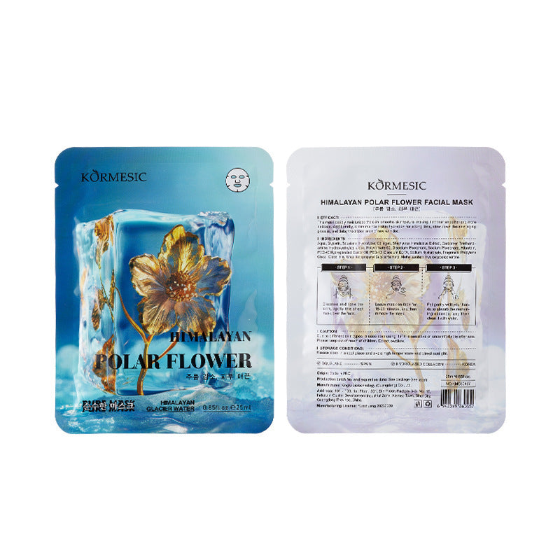 Plant Extract Hydrating Face Mask – Brightening, Repairing & Anti-Aging Facial Sheet Masks (6 Varieties)